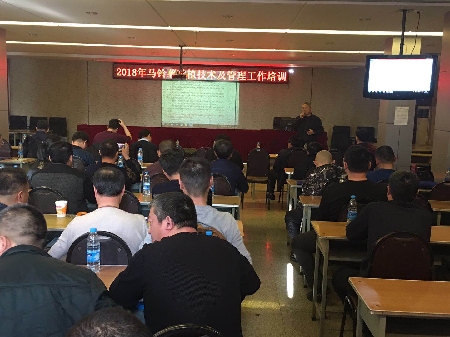 1516864770106357.jpg 種植技術培訓1.jpg