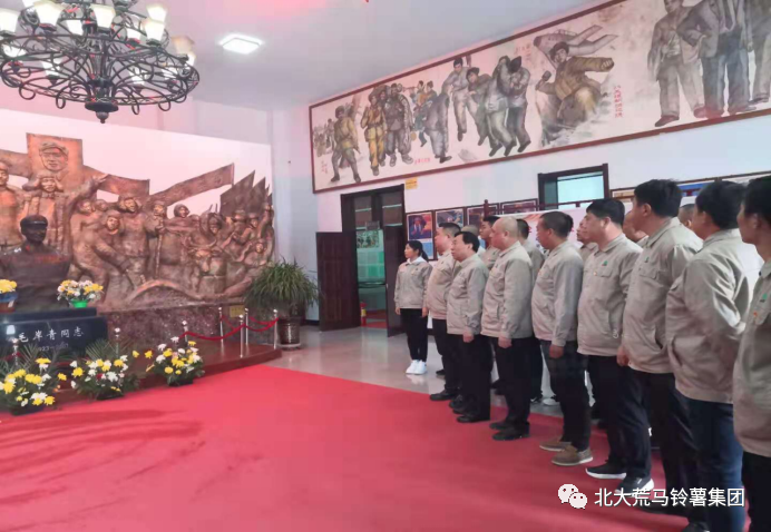 1621560575496242.png 【學黨史 悟思想 辦實事 開新局】北大荒馬鈴薯集團全粉公司緬懷革命先烈傳承紅色基因.png