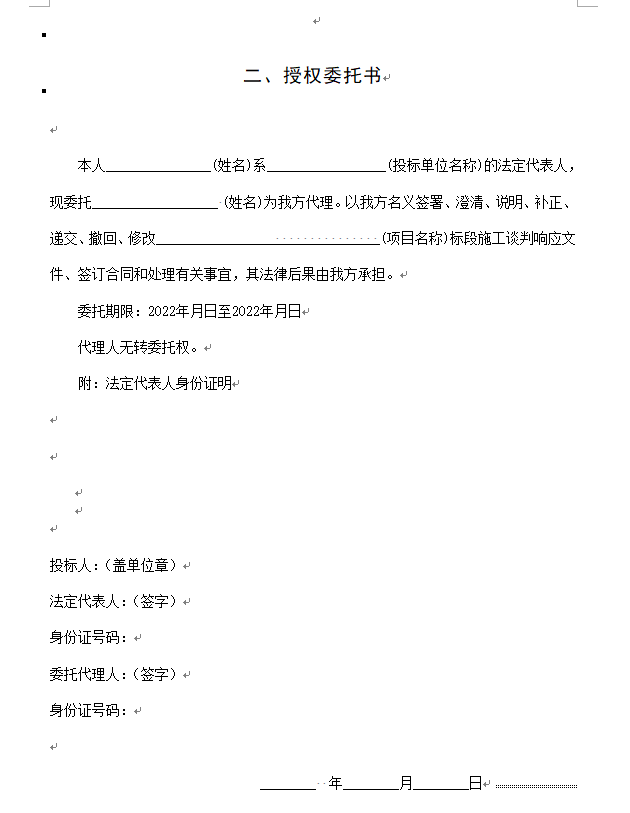 1651034060469017.png 112.png