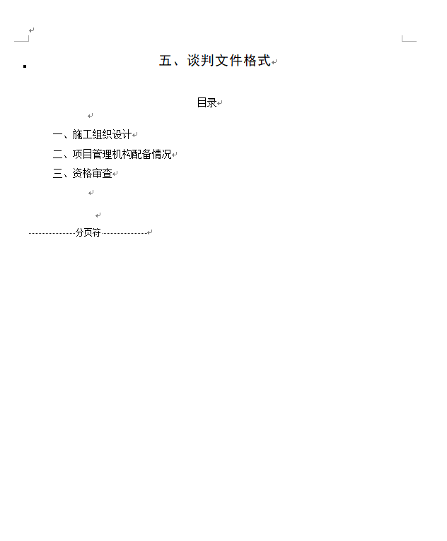 1651034075785909.png 115.png