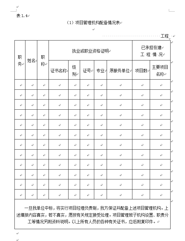 1651034388422260.png 1.4.png