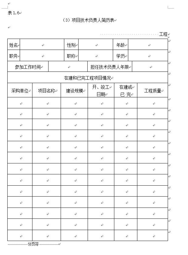 1651034398180839.png 1.6.png