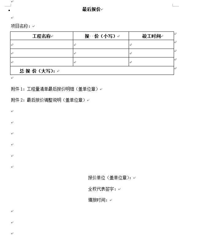 1651034439645232.png 1.10.png