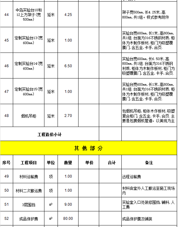 1709081534576218.png 5.png